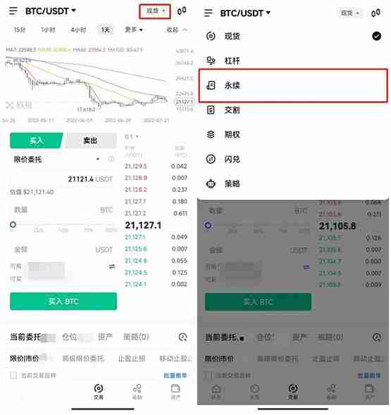 比特币合约持仓多久可以卖出？比特币合约怎么玩？